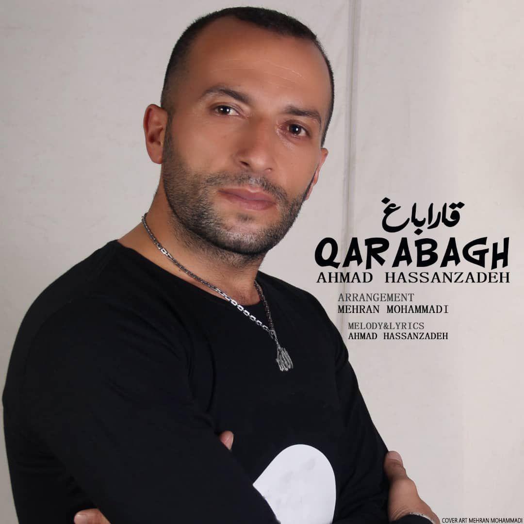 احمد حسن زاده قارا باغ